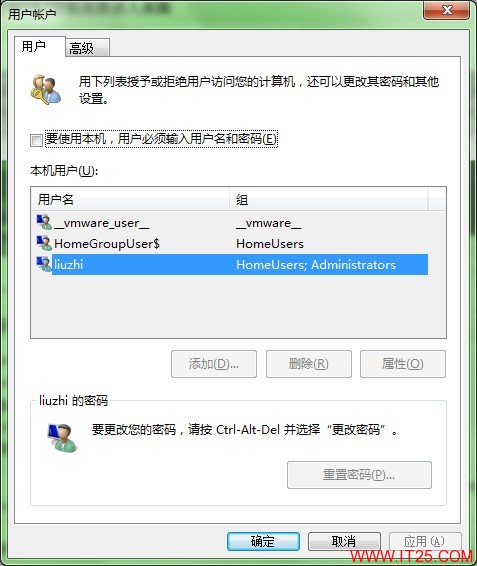 配置Windows7直接进入桌面